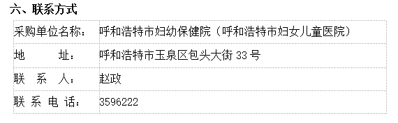 聯系方式.jpg