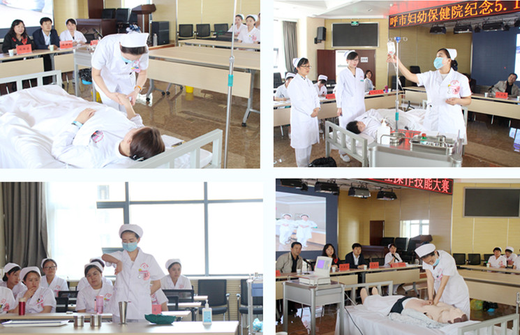 白衣天使——生命的守護(hù)者  呼市婦幼保健院5.12國際護(hù)士節(jié)護(hù)理操作技能大賽