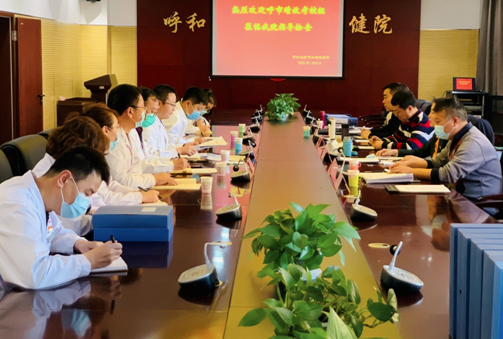 呼市事業(yè)單位績效考核專家組考核呼市婦幼保健院績效工作