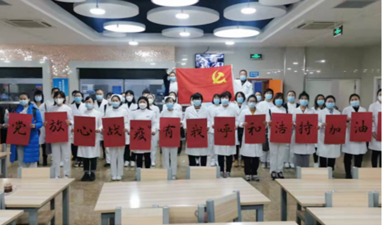 奮勇?lián)斒亟M責:呼市婦幼保健院助力我市第二輪全民核酸檢測