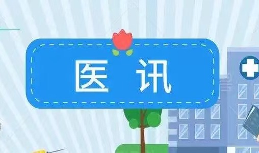 5月19日我國(guó)著名婦產(chǎn)科專家王世軍教授到呼市婦幼保健院會(huì)診、手術(shù)