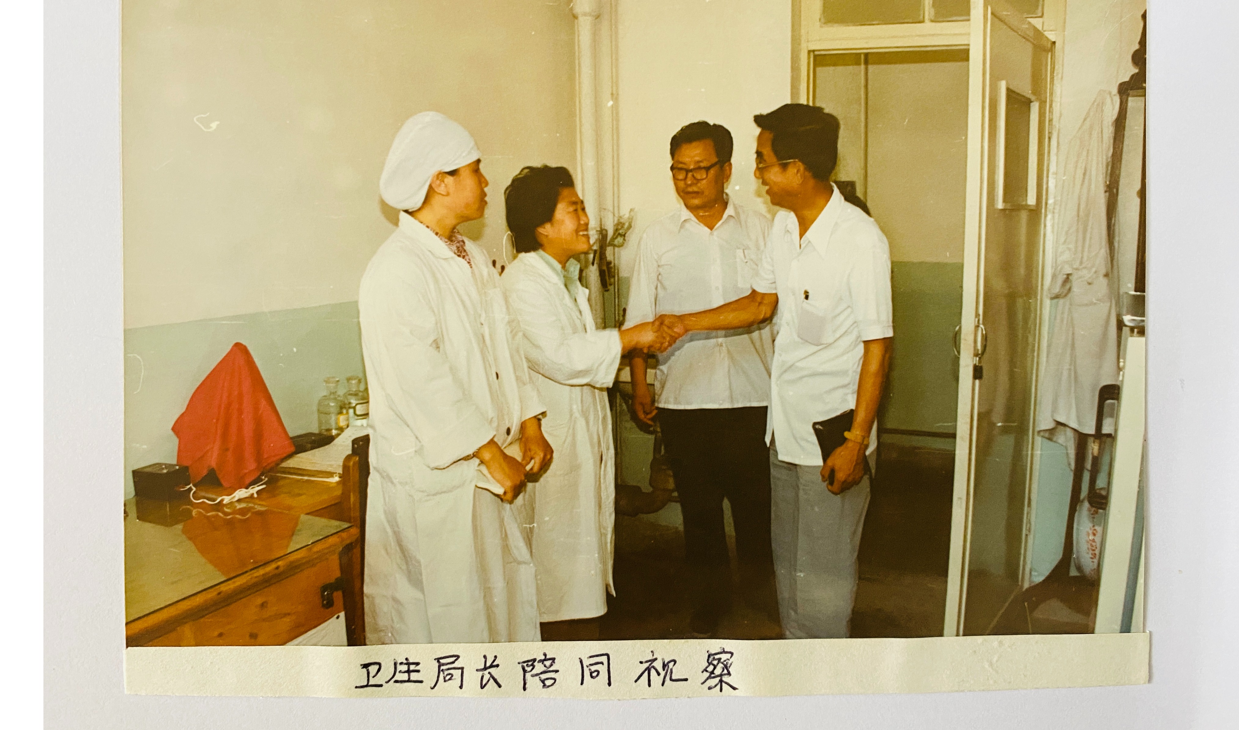 1986年計財司領導視察呼和浩特市婦幼保健所